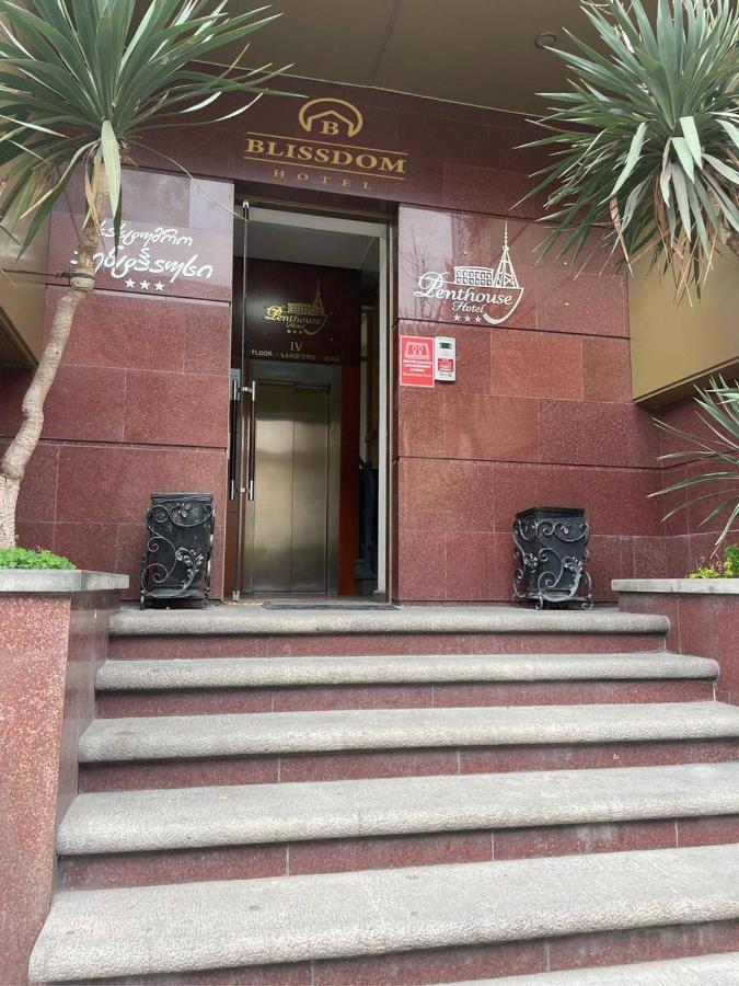 טביליסי Hotel Blissdom מראה חיצוני תמונה